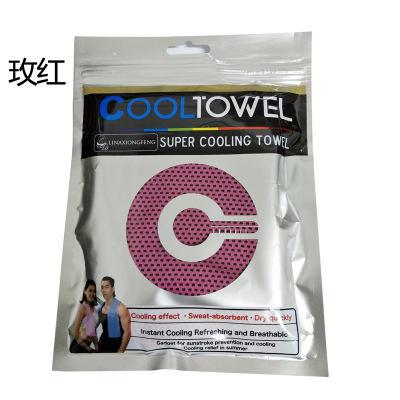 Super Towel™️-Cooling Towel