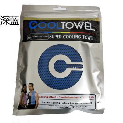 Super Towel™️-Cooling Towel